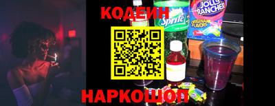 spice Ливны