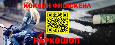 jwh Лесосибирск