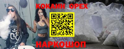 jwh Лесосибирск