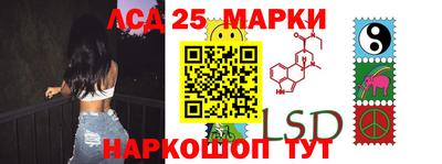jwh Лесосибирск