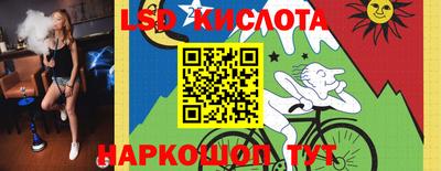 spice Ливны