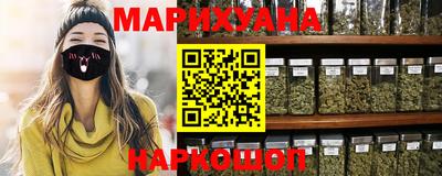 spice Ливны