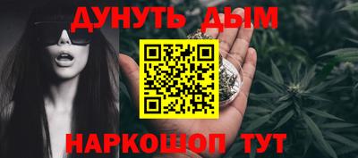 spice Ливны