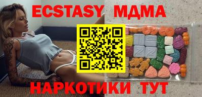 spice Ливны