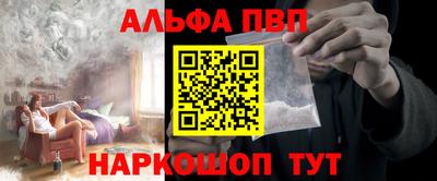 spice Ливны