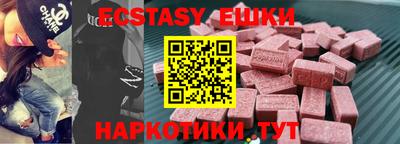 spice Ливны