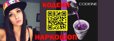 spice Ливны