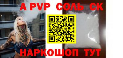 jwh Лесосибирск