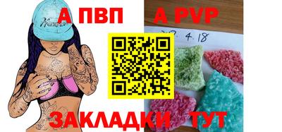 spice Ливны