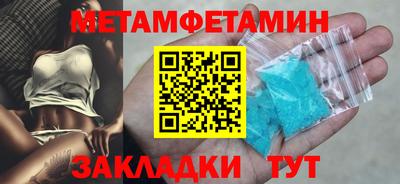 spice Ливны
