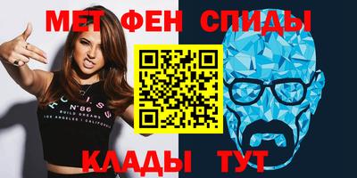 spice Ливны