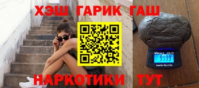 jwh Лесосибирск