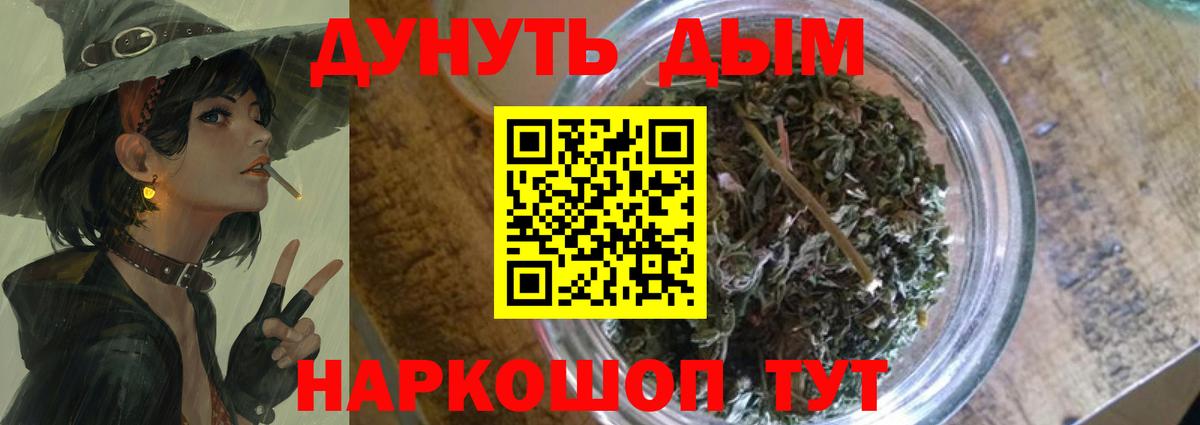 Тимашёвск  Шишки марихуана VHQ  Вход с VPN  Конопля ГИДРОПОН  Канабис SATIVA & INDICA 