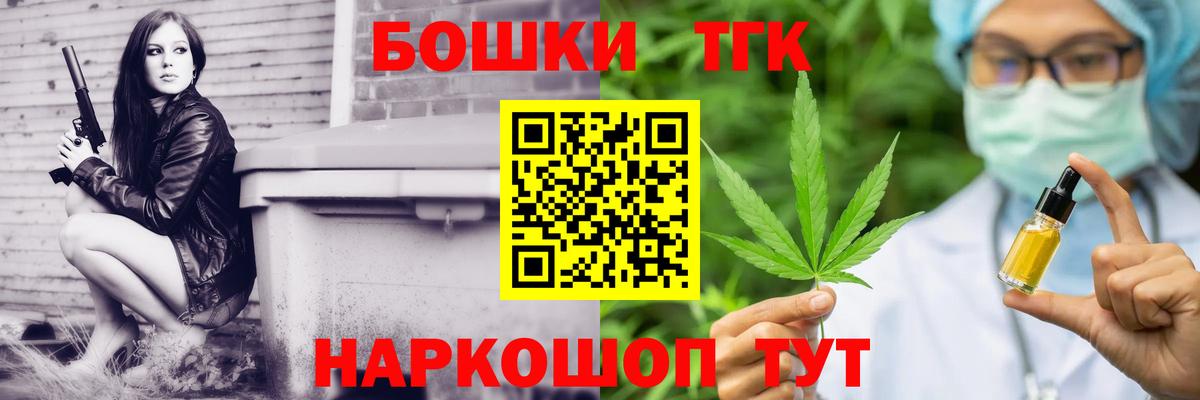 Канабис конопля Тимашёвск